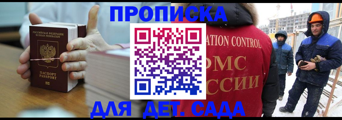 временная регистрация госуслуги в Кизляре