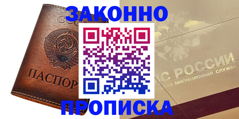 временная регистрация госуслуги в Кизляре